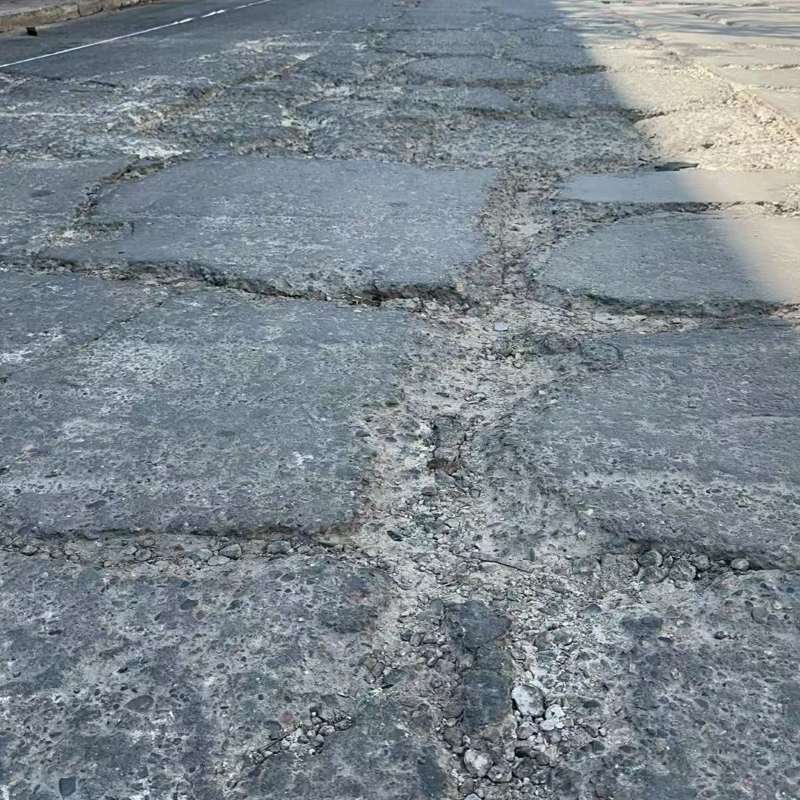 双峰路面起砂露石子修补料