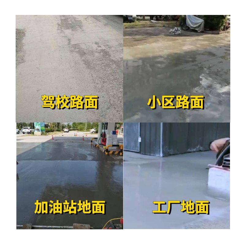 双峰老旧道路翻新快速解决方案