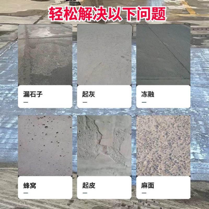 双峰低碳市政修补材料简单快速修补道路恢复交通